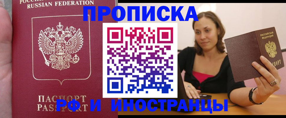 регистрация для школы в Комсомольске-на-Амуре